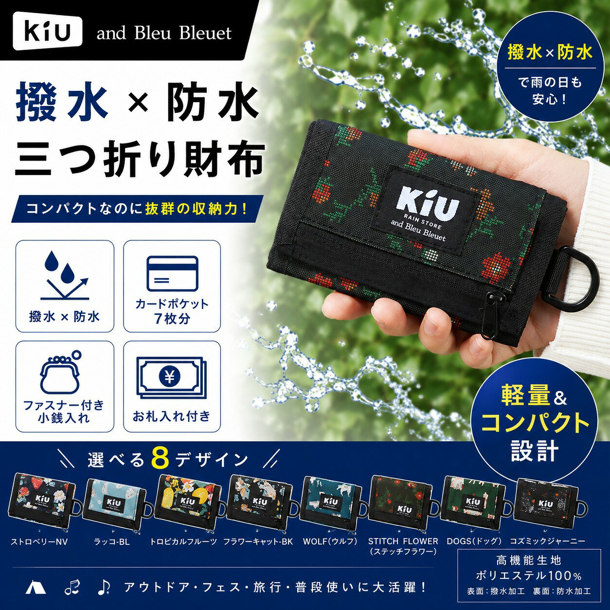 楽天市場】kiu（財布・ケース｜バッグ・小物・ブランド雑貨）の通販