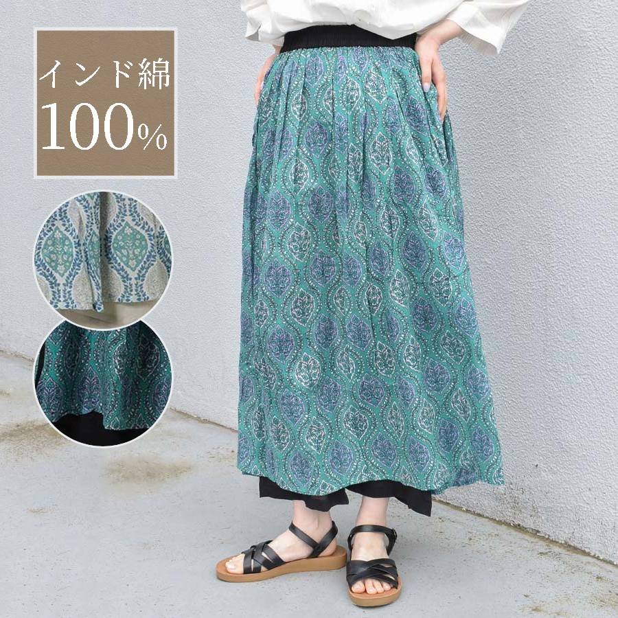 楽天市場】藍染 布（素材（生地・毛糸）綿・コットン）（ボトムス