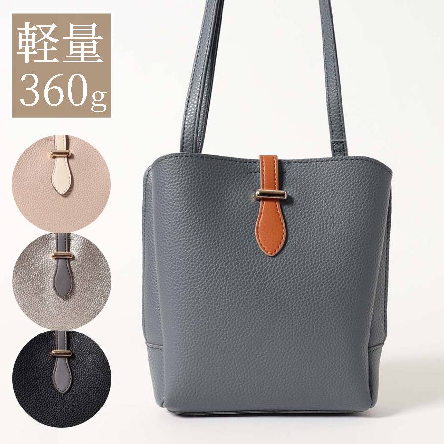 ショルダーバッグ ミニショルダー レディース 鞄 合皮 おしゃれ かわいい 軽量 軽い 斜め掛け 肩掛け シンプル カジュアル コーデ ギフト プレゼント ブラック 黒 グレー ブロンズ ベージュ 軽量3層ミニショルダー ブルーブルーエ bleubleuet