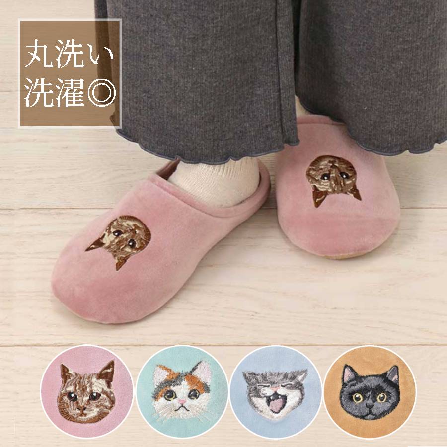 楽天市場】猫（ルームシューズ｜スリッパ・ルームシューズ）：生活雑貨