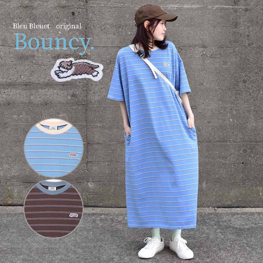 ワンピース レディース ロング ミモレ丈 半袖 ボーダー おしゃれ かわいい 春夏 コーデ ギフト プレゼント 通勤 通学 旅行 アウトドア 部屋着 リラックスウェア 人気 オリジナル 犬 バウンシー Bouncy.ボーダーワンピース ブルーブルーエ bleubleuet