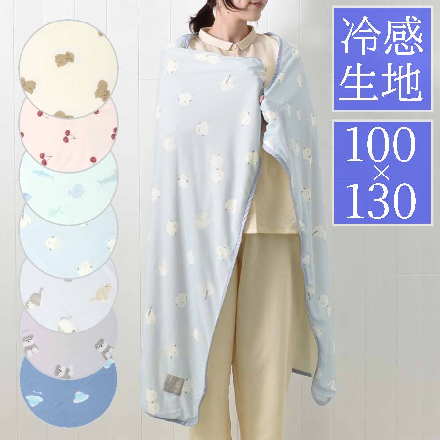 楽天市場】プードル（毛布・ブランケット｜寝具）：インテリア・寝具