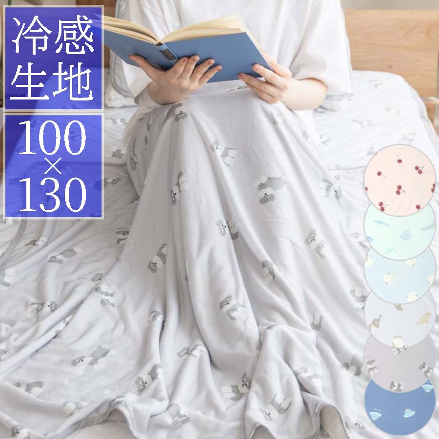 楽天市場】プードル（毛布・ブランケット｜寝具）：インテリア・寝具