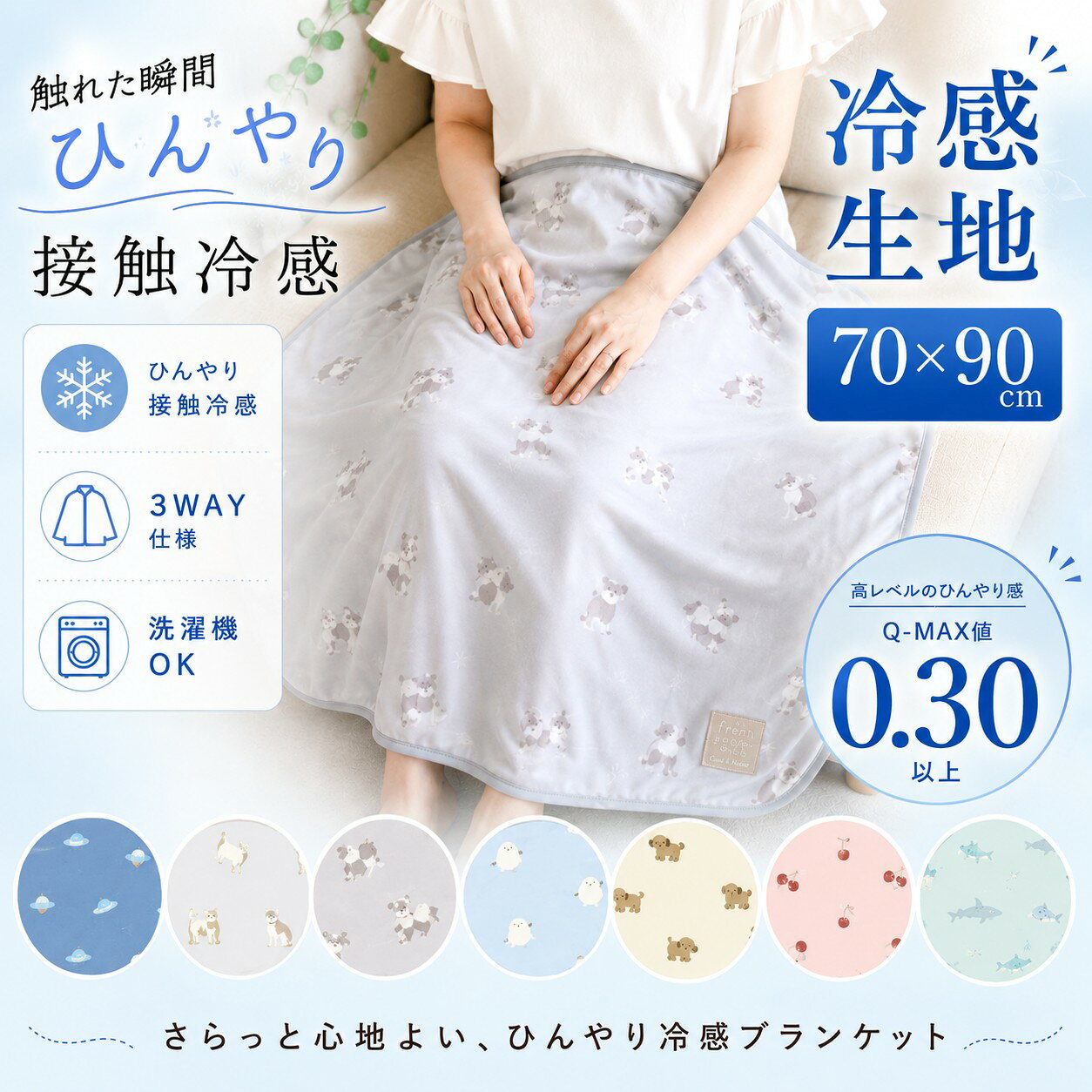 楽天市場】シマエナガ ブランケットの通販