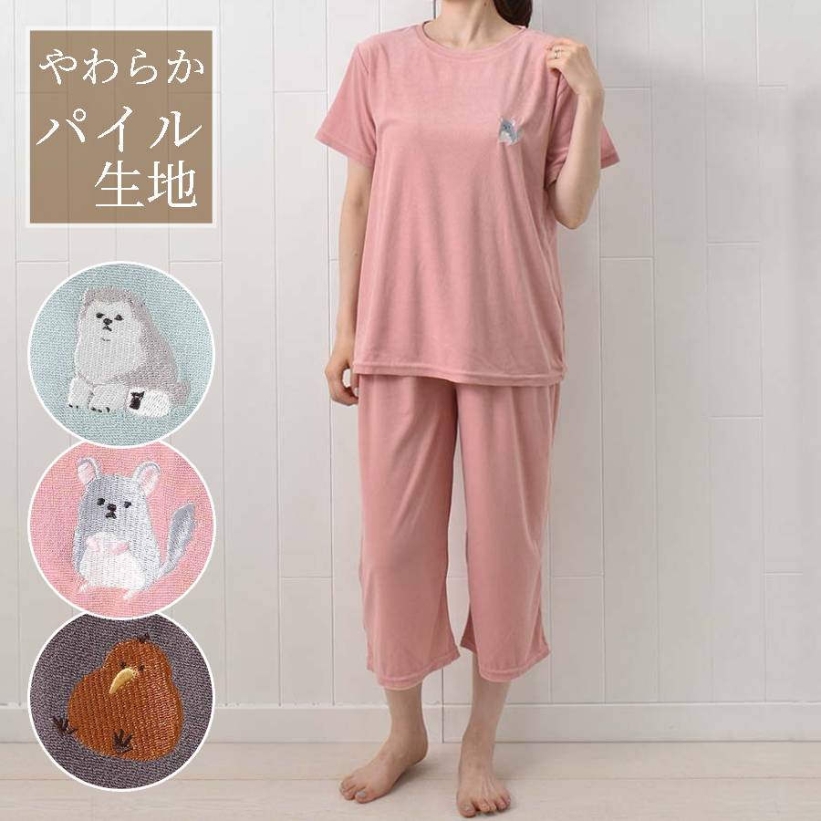 犬刺繍ピンクロングルームウェア 楽天市場】犬（上下セット｜ルームウェア）：ナイトウェア・ルーム