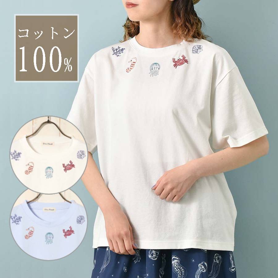 楽天市場】ビーズ（Tシャツ・カットソー｜トップス）：レディース 