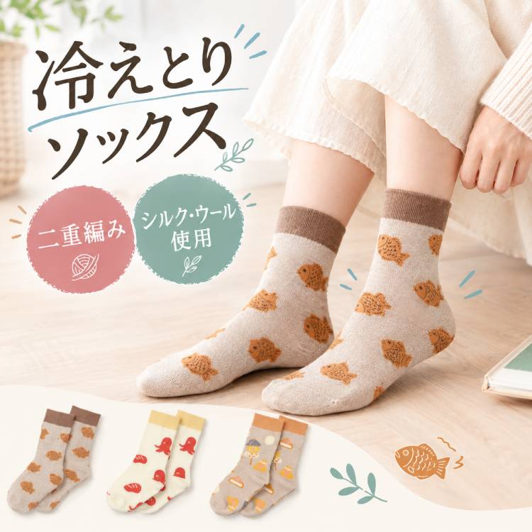 楽天市場】フローズン ソックスの通販