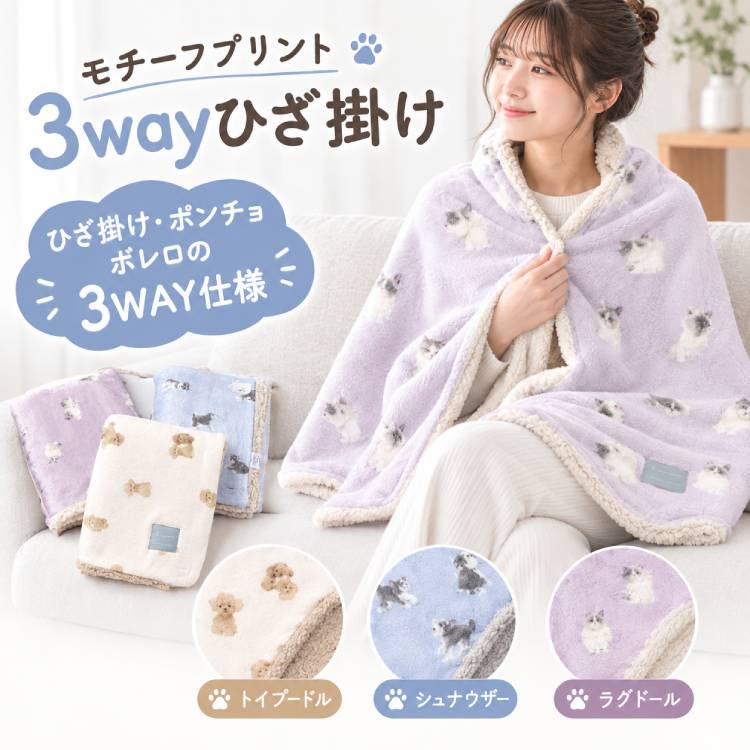 楽天市場】メジャー ブランケットの通販
