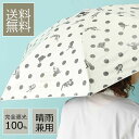 日傘 晴雨兼用 折り畳み レディース ねこ 猫 柄 グッズ 完全遮光 UV 熱中症 対策 コンパクト おしゃれ かわいい プレゼント wpc アンブレにゃんドット晴兼折傘 梅雨対策 暑さ対策グッズ 置き傘 紫外線対策 日焼け 遮熱 熱中症対策 防水 ブルーブルーエ bleubleuet(4)