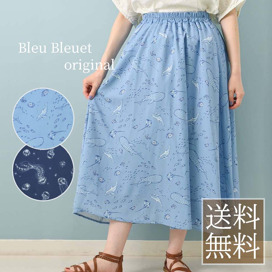 魚刺繍 ロングスカート 楽天市場】魚（ボトムス｜レディースファッション）の通販