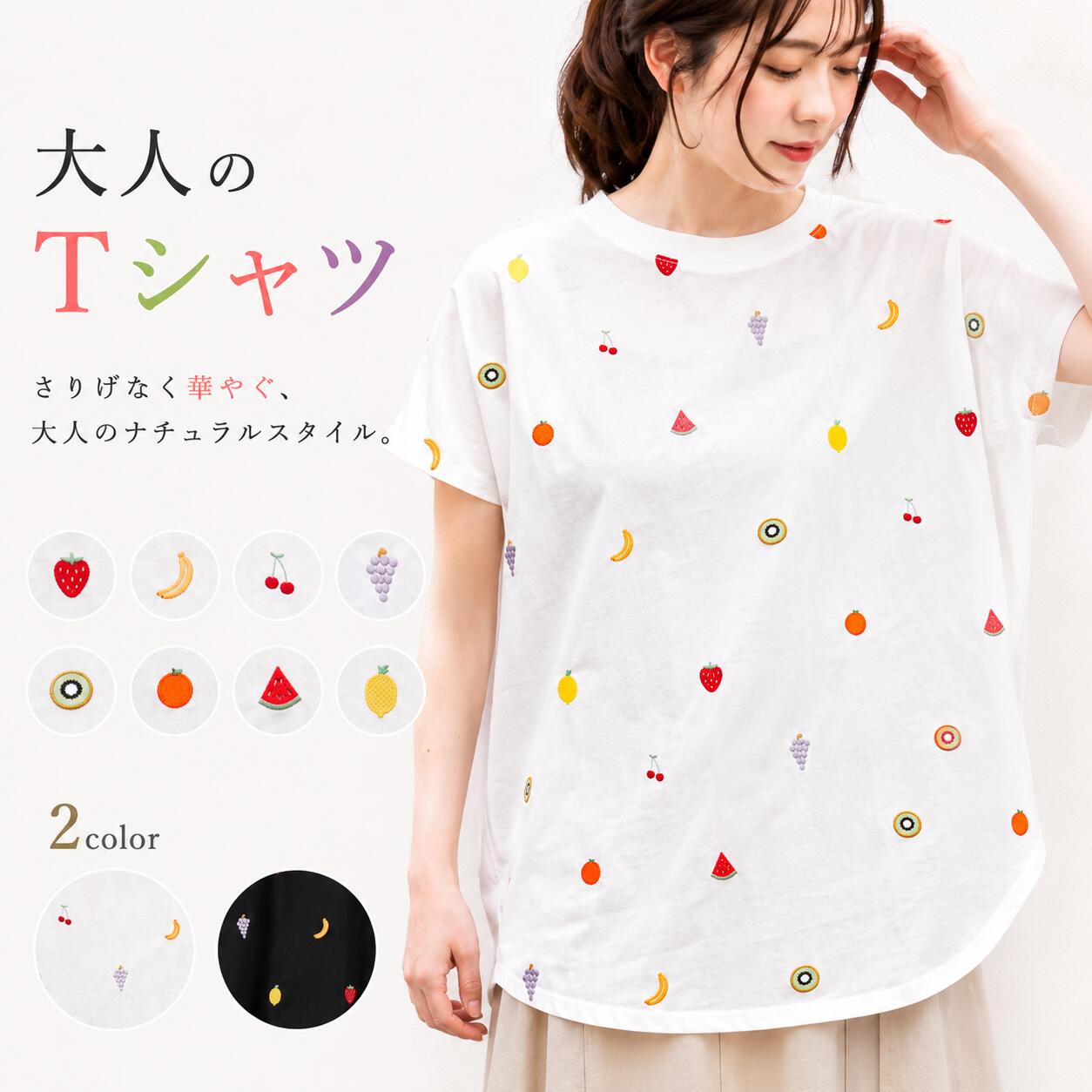 さくらんぼ柄 ブラウス（レディースファッション）の通販 チェリー 