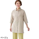 【7分袖ストライプブラウス(婦人)】シニア向け ファッション レディース おしゃれ アイテム 可愛い ストライプ デザイン 7分袖 トップス 綿素材 麻素材 春...