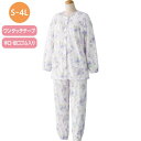 【ワンタッチ天竺パジャマ(婦人)】高齢者向け 介護 ファッション シニア アパレル レディース 女性服 おしゃれ アイテム 可愛い デザイン パジャマ 寝巻き ...