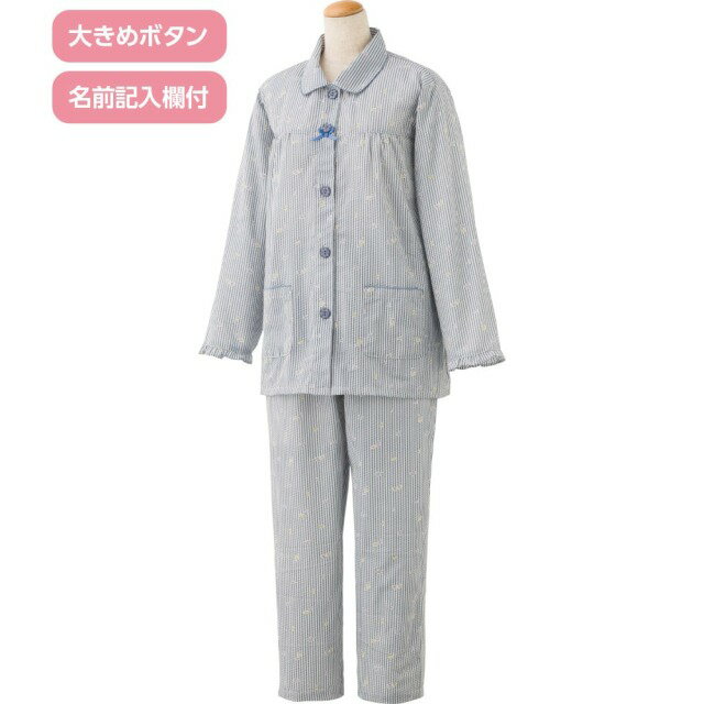 【大きめボタンリップルパジャマ(婦人)】高齢者向け 介護 ファッション シニア アパレル レディース 女..