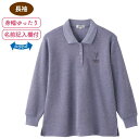 【胸刺繍付ポロシャツ(婦人)】高齢者 高齢者向け シニア ファッション アパレル レディース 女性服 大人 上品 おしゃれ アイテム シンプル 刺繍 デザイン ...
