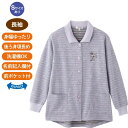 【斜め釦ホールポロカーディ(婦人)】高齢者 高齢者向け シニア ファッション アパレル レディース 女性服 大人 上品 おしゃれ アイテム シンプル 刺繍 デザイン 長袖 トップス ポロシャツ 着やすい 脱ぎやすい 母の日 贈り物 プレゼント 洗濯機可 介護 介護用品 介護衣料品(4)