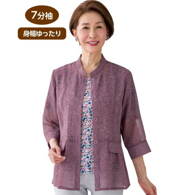 【7分袖麻調合繊アンサンブル(婦人)】高齢者 高齢者向け ファッション シニア アパレル レディース