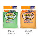 介護 入院 病院 寝たきり かいご kaigo 介護用品 介護器具 介護用 高齢者向け 高齢者 介護用寝具 介護寝具 介護服 介護衣料品 介護洋服 介護寝具 福祉 福祉用 福祉用品 排泄用品　介護下着　オムツカバー　ムレにくい 3