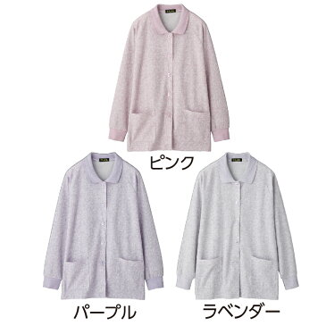 介護 かいご kaigo 介護用品 介護器具 介護用 高齢者向け 高齢者 介護用寝具 介護寝具 介護服 介護衣料品 介護洋服 介護寝具 おしゃれ オシャレ オシャレ介護 レディースアパレル トップス カーディガン ボレロ カノコマグネット釦 全開カーディ ピンク パープル グリーン