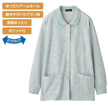 介護 かいご kaigo 介護用品 介護器具 介護用 高齢者向け 高齢者 介護用寝具 介護寝具 介護服 介護衣料品 介護洋服 介護寝具 おしゃれ オシャレ オシャレ介護 レディースアパレル トップス カーディガン ボレロ カノコマグネット釦 全開カーディ ピンク パープル グリーン