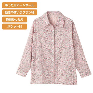介護 かいご kaigo 介護用品 介護器具 介護用 高齢者向け 高齢者 介護用寝具 介護寝具 介護服 介護衣料品 介護洋服 介護寝具 おしゃれ オシャレ オシャレ介護 レディースアパレル トップス カーディガン ボレロ 全開カーディ ピンク パープル 緑 7分袖 マグネットボタン