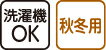 介護 かいご 介護用品 介護用 高齢者向け 高齢者 介護用寝具 介護寝具 介護服 介護衣料品 介護洋服 介護寝具 おしゃれ オシャレ オシャレ介護　レディース アパレル 婦人 ルームウエア パジャマ 介護 パンツ 寝間着 母の日 母 プレゼント 格子柄キルトパンツ(婦人)