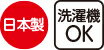 介護 入院 病院 寝たきり かいご 介護用品 介護器具 介護用 高齢者向け 高齢者 介護用寝具 介護寝具 介護服 介護衣料品 介護洋服 レディース 婦人 女 女性 着替え 脱ぎやすい パンツ ズボン マグネット 消臭 日本製 診療 茶色 ブラック 千鳥格子柄フリーパンツ（婦人） 1