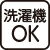 介護 入院 病院 寝たきり かいご kaigo 介護用品 介護器具 介護用 高齢者向け 高齢者 介護用寝具 介護寝具 介護服 介護衣料品 介護洋服 介護寝具 メンズ 紳士 男性 着替え 脱ぎやすい パンツ ズボン 脇ゴム スラックス ネイビー ブラウン グレー 麻混楊柳ポロ衿上下スーツ