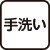 介護 介護用品 介護用 高齢者向け 高齢者 介護用寝具 介護寝具 介護服 介護衣料品 介護洋服 介護寝具 おしゃれ オシャレ介護 メンズアパレル 紳士 男 男性 トップス シャツ 着やすい 脱ぎやすい ブラック グレー 父の日 父 プレゼント 両面起毛ポロシャツ(紳士) 1