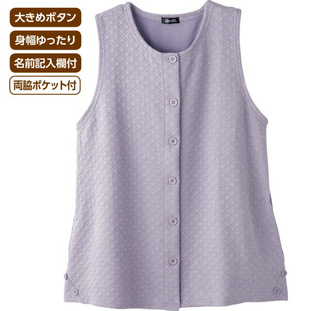 介護 かいご kaigo 介護用品 介護器具 介護用 高齢者向け 高齢者 介護用寝具 介護寝具 介護服 介護衣料品 介護洋服 介護寝具 おしゃれ オシャレ オシャレ介護 レディースアパレル アウター ベスト ネイビー レッド 赤 ポケット 前開き ゆったり 大きめボタン