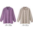 介護介護用 高齢者向け 高齢者 介護服 介護衣料品 介護洋服 おしゃれ 介護 レディースアパレル トップス 着やすい 脱ぎやすい パープル 母 プレゼント カットマグネット あったか ワンタッチ カーディガン 婦人 ワンタッチ 大きめボタン 裏起毛脇テープ ポロ カーディ 2