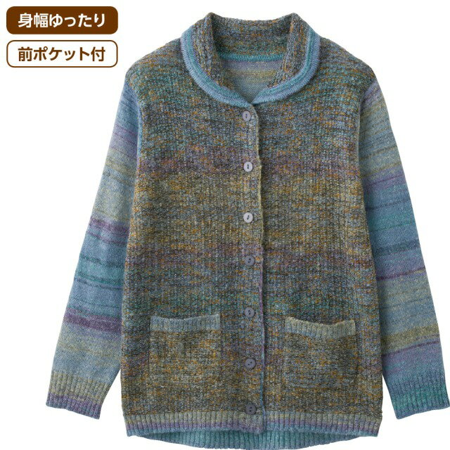 介護 介護用 高齢者向け 高齢者 介護服 介護衣料品 介護洋服 介護寝具 おしゃれ オシャレ介護 レディースアパレル トップス 着やすい 脱ぎやすい パープル グレー 母 母の日 プレゼント ポロ カーディ 斜め釦ホール ピンタック カーディガン 身幅ゆったり 大きめボタンのサムネイル