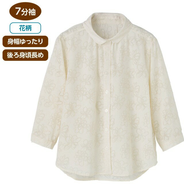 【7分袖オパールブラウス(婦人)】高齢者向け シニア アパレル レディース 女性服 大人 おしゃれ 上品 アイテム 可愛い シンプル デザイン 透け感 オパール生地 7分袖 トップス ホワイト 春服 夏服 お出かけ 母の日 贈り物 プレゼント 洗濯機可 介護 介護用品 介護衣料品