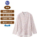 【ロングファスナーTシャツ(婦人)】高齢者 高齢者向け ファッション シニア アパレル レディース 女性服 おしゃれ アイテム 可愛い 優しい 花柄 デザイン ...