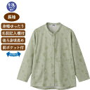 【前開きTシャツ(婦人)】高齢者 高齢者向け ファッション シニア アパレル レディース 女性服 大人 上品 おしゃれ アイテム シンプル デザイン Tシャツ ...