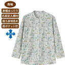 【前開きTシャツ(婦人)】高齢者向け シニア レディース 女性服 おしゃれ アイテム 可愛い 花柄 デザイン 落ち着いた色合い トップス 日本製 洗濯可 グレー...