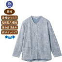 【前開きTシャツ(婦人) 】高齢者 高齢者向け ファッション シニア アパレル レディース 女性服 大人 おしゃれ アイテム 上品 シンプル デザイン ジャカー...