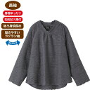 【後ろ長めTシャツ(婦人)】高齢者 高齢者向け ファッション シニア アパレル レディース 女性服 大人 おしゃれ アイテム 可愛い シルエット シンプル デザ...