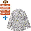【ロングファスナーTシャツ(婦人)】高齢者 高齢者向け ファッション シニア アパレル レディース 女性服 大人 上品 おしゃれ アイテム 可愛い 花柄 デザイ...