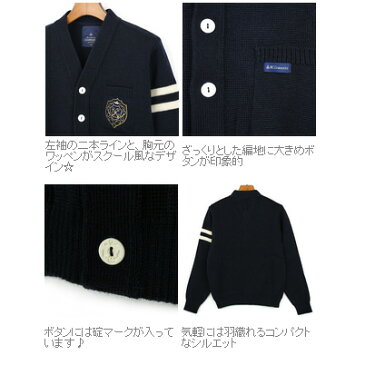 【マリークリスティーヌグラマティコ Marie Christine GRAMMATICO】WOOL V-NECK SCHOOL CARDIGAN・NMCG0983-0341102【レディース】【RCP】【トップス】