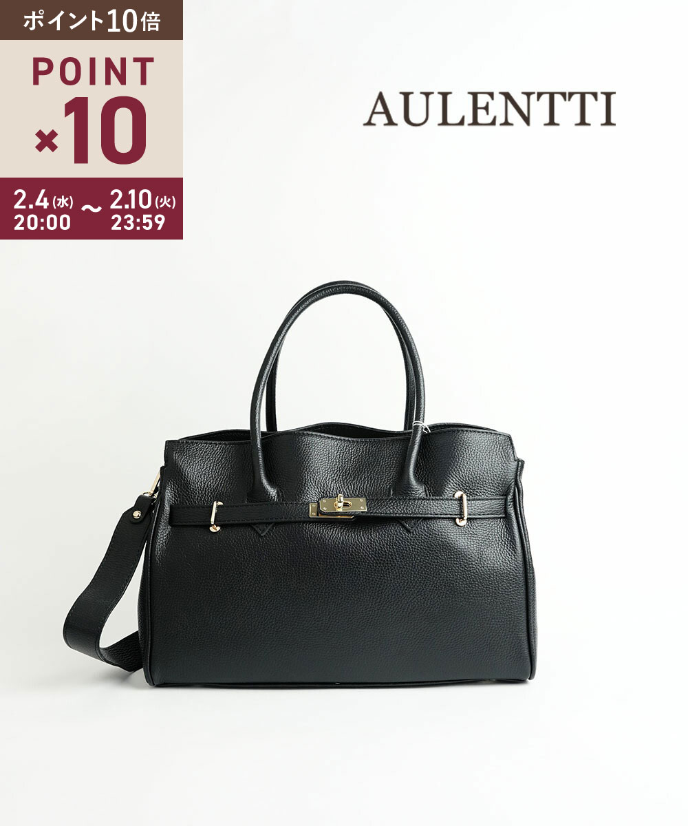 【ポイント10倍】オウレンティ AULENTTI バッグ トートバッグ エディターズバッグ ボストンバッグ 2WAY ショルダー レザー 本革 大容量 A4 ビジネス 通勤 通学 イタリア製 ブラック 黒・FB-05600-DO-0242502(レディース)