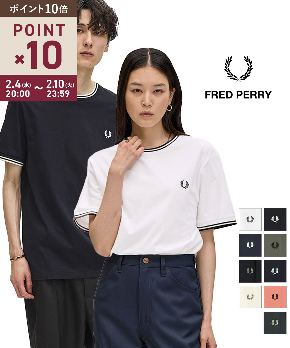 【ポイント10倍】【LINEクーポン有】フレッドペリー FRED PERRY Tシャツ 半袖 カットソー トップス 定番 クルーネック ユニセックス 男女兼用・M1588-3872502(メール便可能商品)[M便 5/5](メンズ)(レディース)