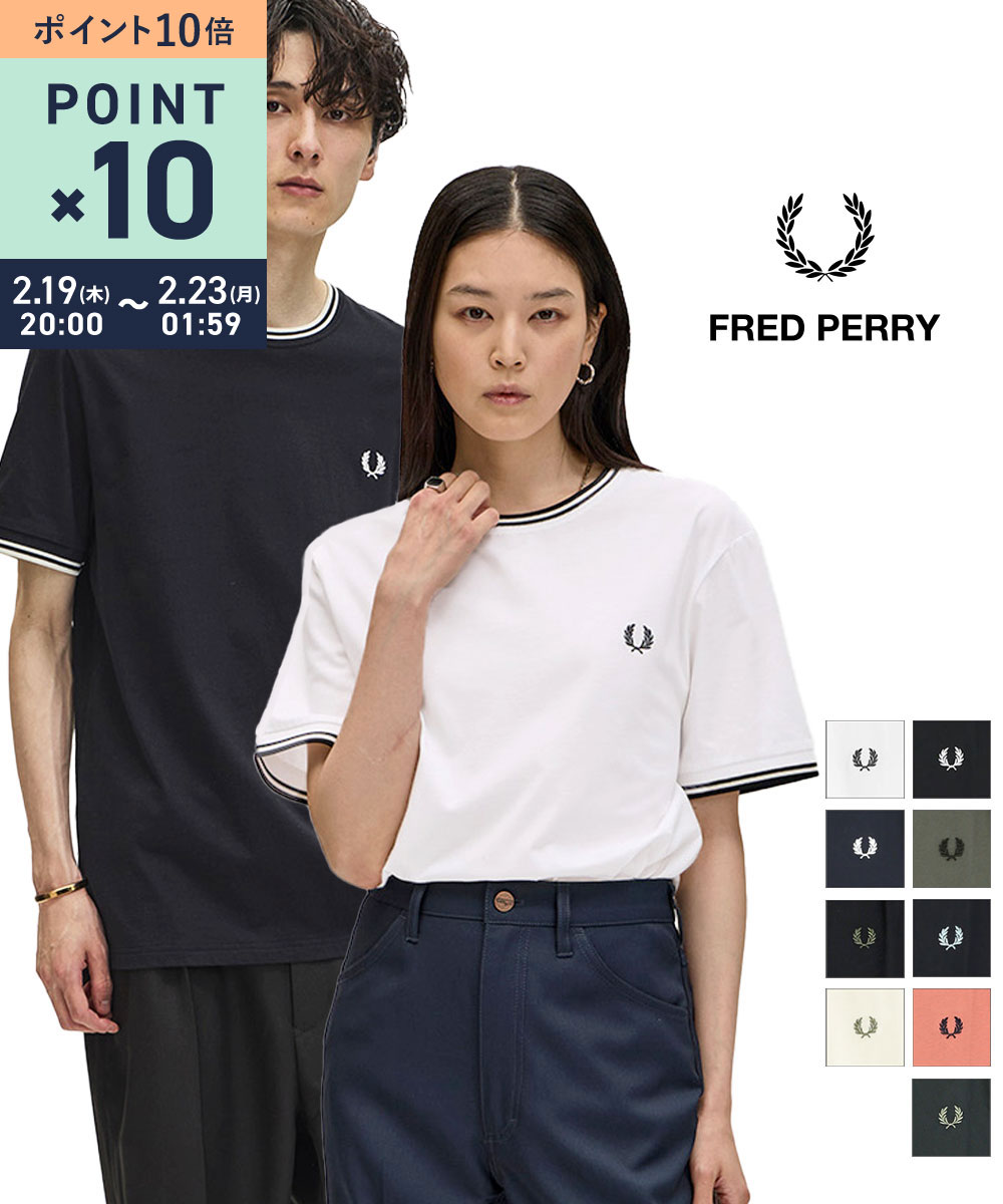【マラソン期間ポイント10倍】【LINEクーポン有】フレッドペリー FRED PERRY Tシャツ 半袖 カットソー トップス 定番 クルーネック ユニセックス 男女兼用・M1588-3872502(メール便可能商品)[M便 5/5](メンズ)(レディース)