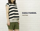 ポイント最大17倍★Dana Faneuil(ダナファヌル) 後開きフレンチベスト・D-5212101【10023337】Dana Faneuil(ダナファヌル) 後開きフレンチベスト・D-5212101-0231201【楽ギフ_包装】【RCPmar4】