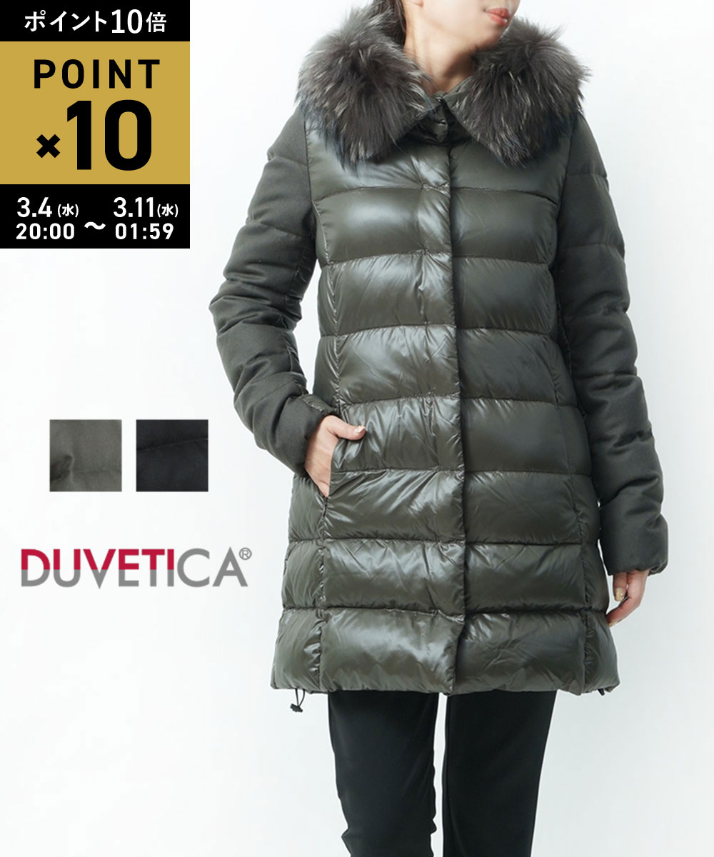 楽天市場】duvetica ファーの通販