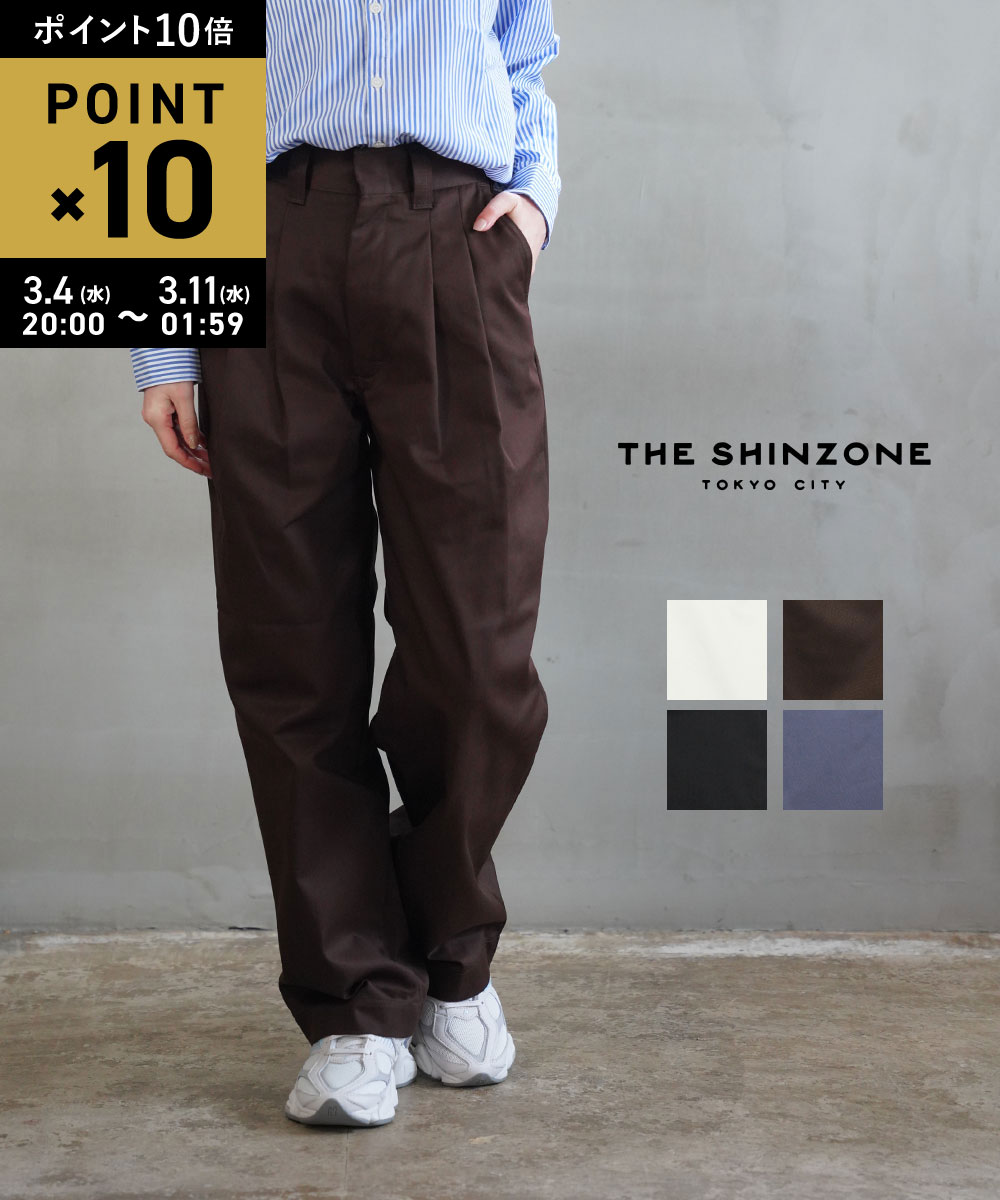【3/10限定10%クーポン&ポイント10倍】【LINEクーポン有】【2026年春夏新作】ザ シンゾーン THE SHINZONE パンツ トムボーイパンツ タックパンツ ワイドパンツ ハイウエスト ゆったり 定番 タック フルレングス 長め 人気・20AMSPA64-4432601(レディース)