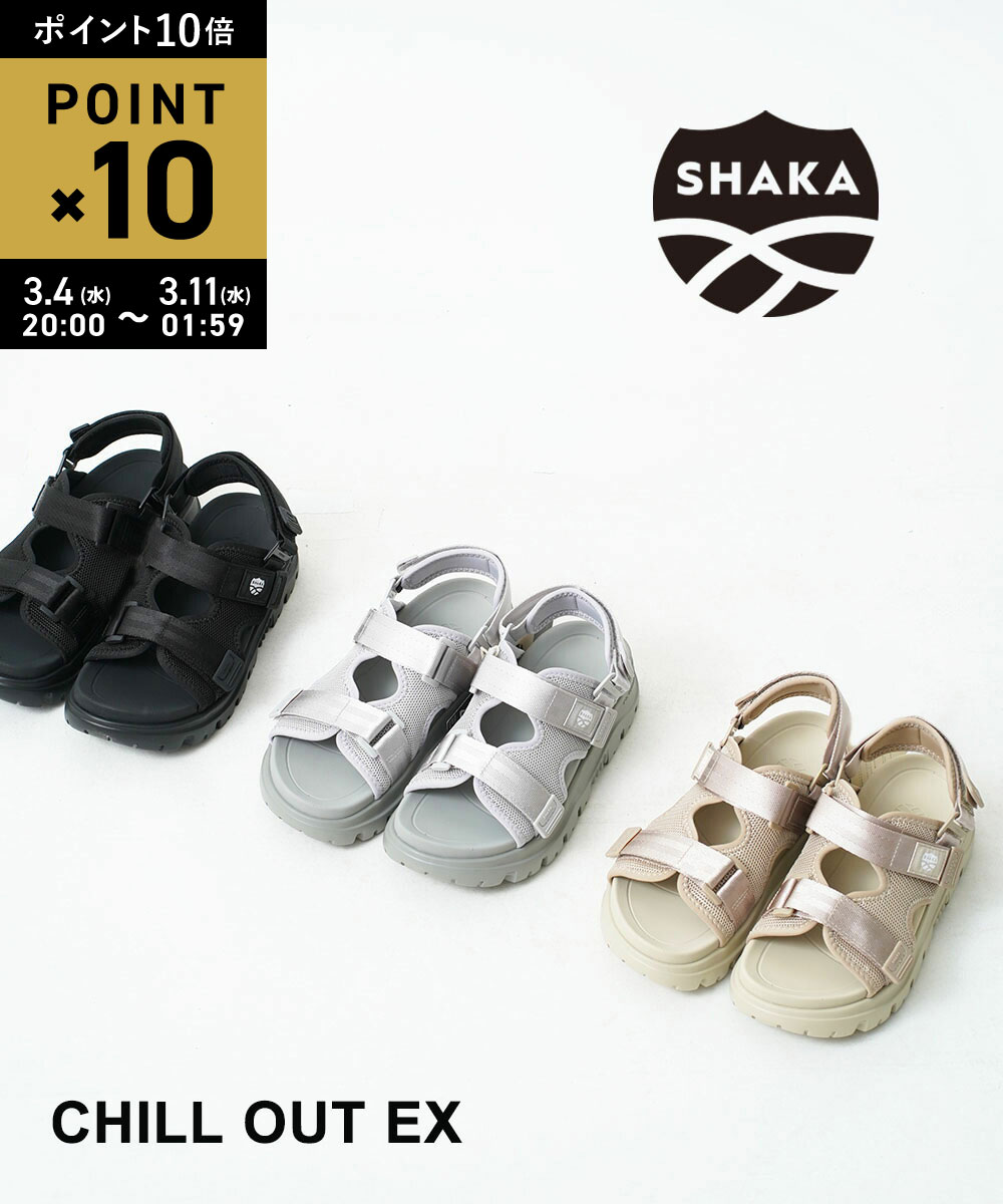 【3/10限定10%クーポン&ポイント10倍】【LINEクーポン有】シャカ SHAKA サンダル スポーツサンダル スポサン チルアウト 軽量 ストラップ 着脱 スライド ベルクロ アウトドア・SK-239-2522501(レディース)(C-2)