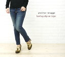 アトリエブルージュ atelier brugge ヒールアップ スリッポン ブーティ outlet 7230-0751202(レディース)(RCP)(シューズ)(50)(A-3)(B-2)