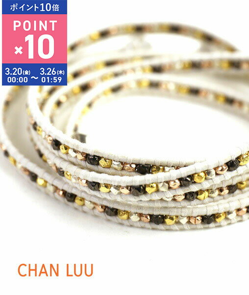 【マラソン期間はポイント10倍】チャン ルー CHAN LUU シルバースタッズ レザー 多連 ラップブレスレット outlet ・C134720-3131402(レディース)(1F-W)(last_1)