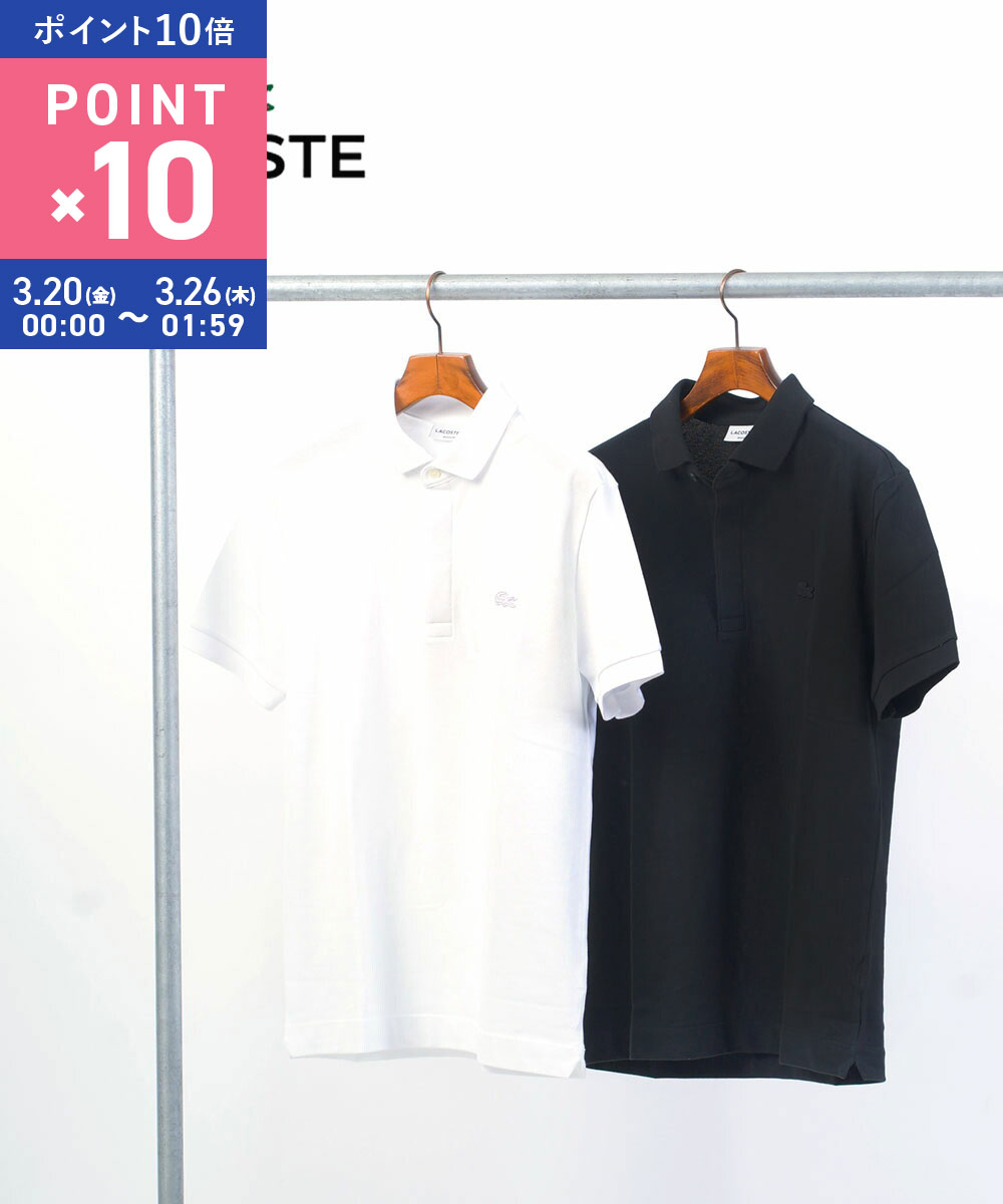 【3/20 20:00～23:59は500円クーポン&ポイント10倍】ラコステ LACOSTE ポロシャツ ポロ シャツ トップス 半袖 定番 ホワイト 白 ブラック 黒 日本製 ユニセックス XS S M・PH5522J-0242301(メンズ)(レディース)